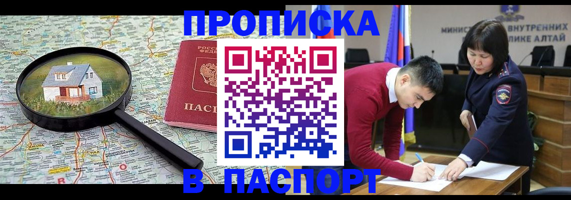 регистрация в Карачеве