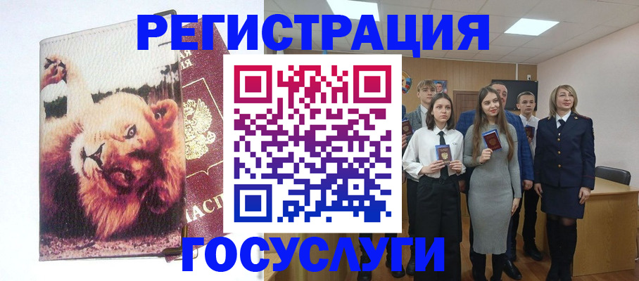 прописка для работы в Карачеве