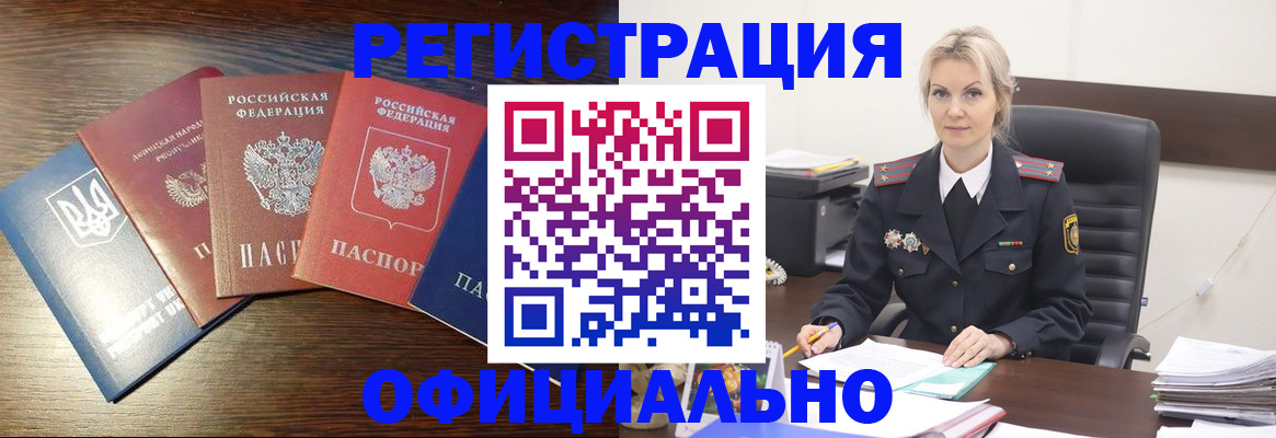 регистрация для дет. сада в Карачеве